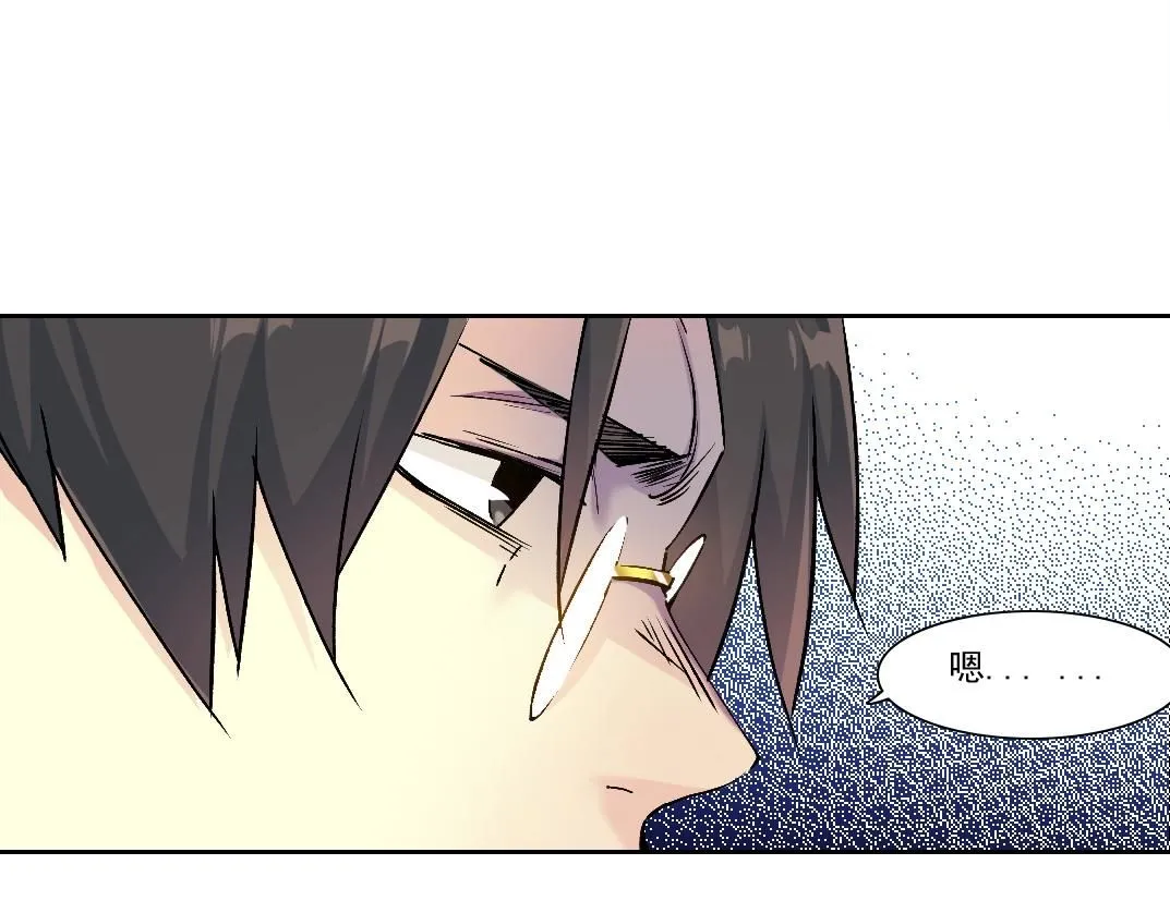 第212话  第29页