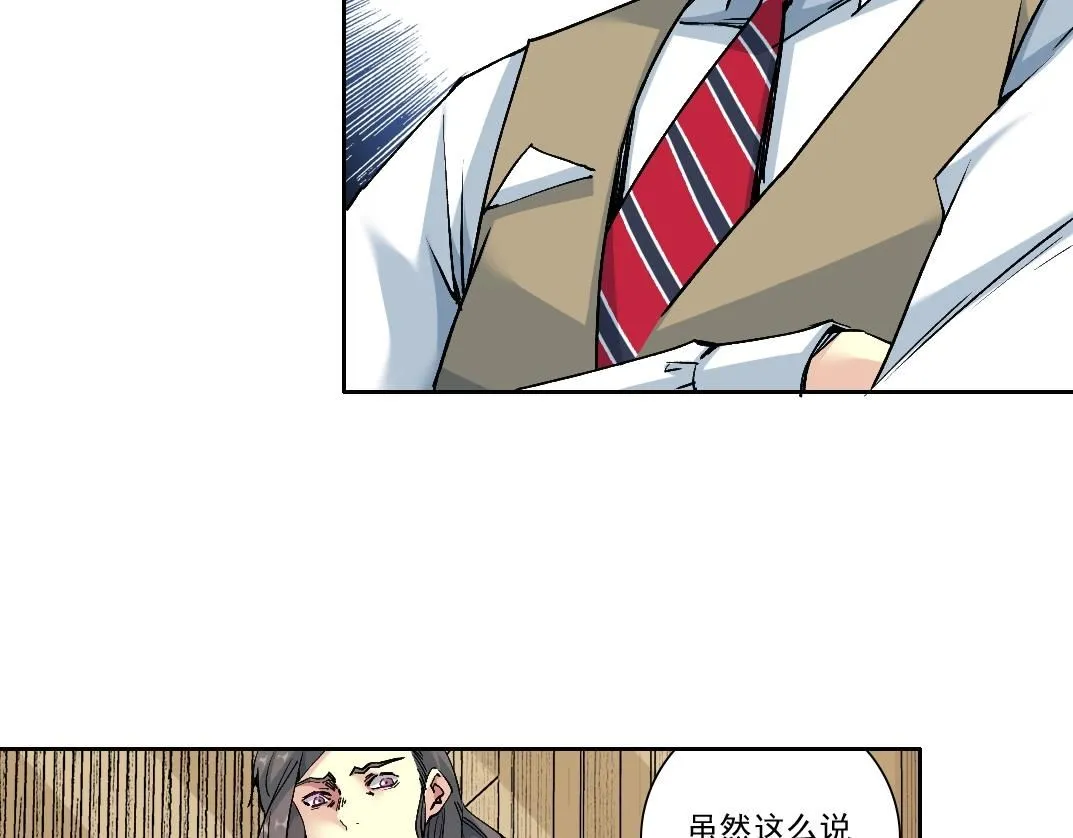 第212话  第32页