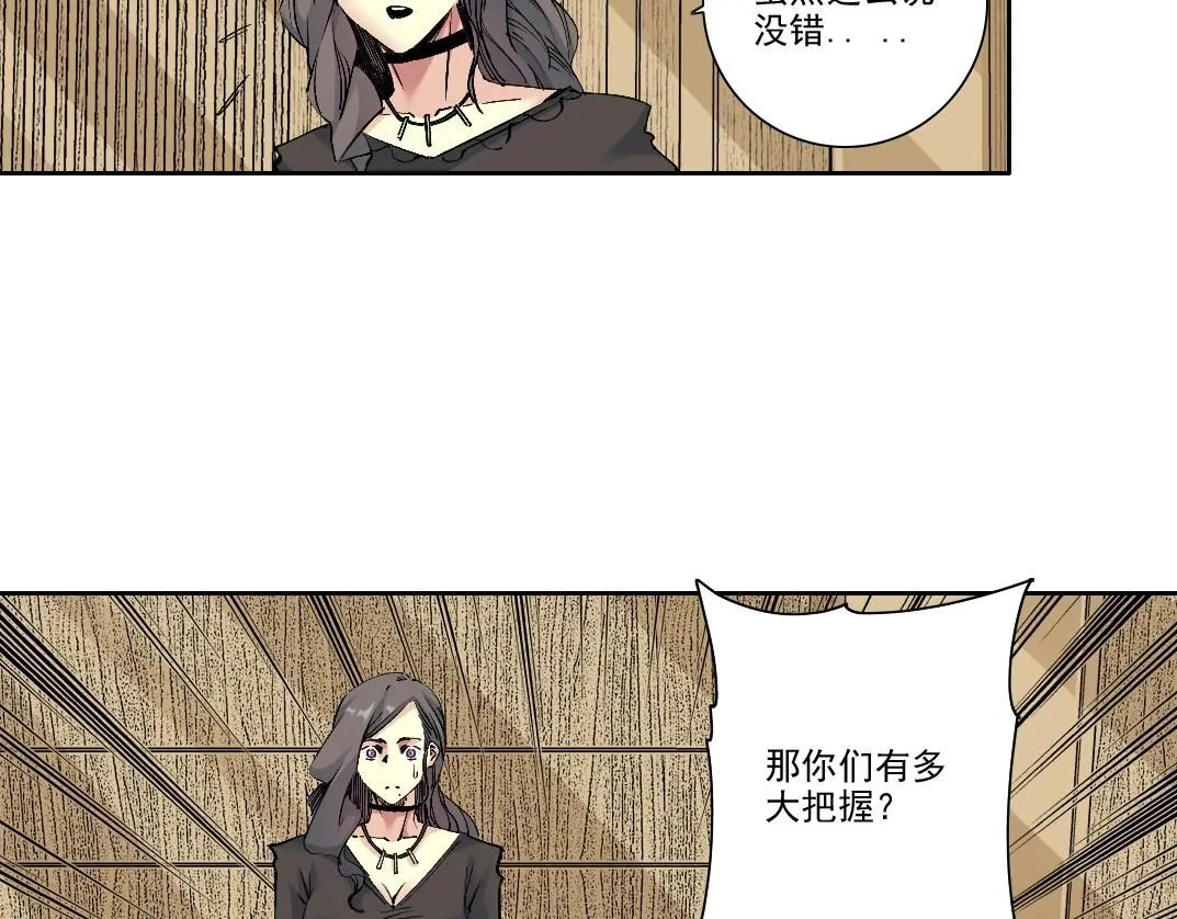 第212话  第33页