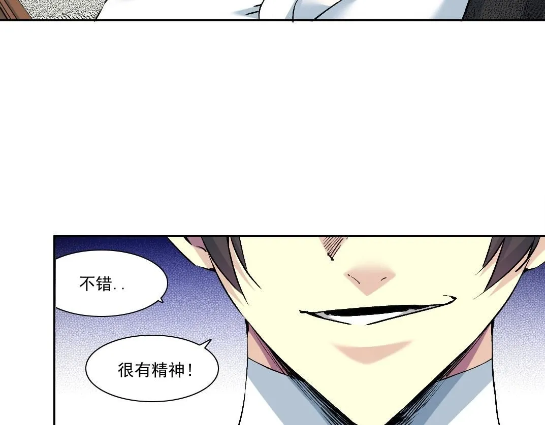 第212话  第40页