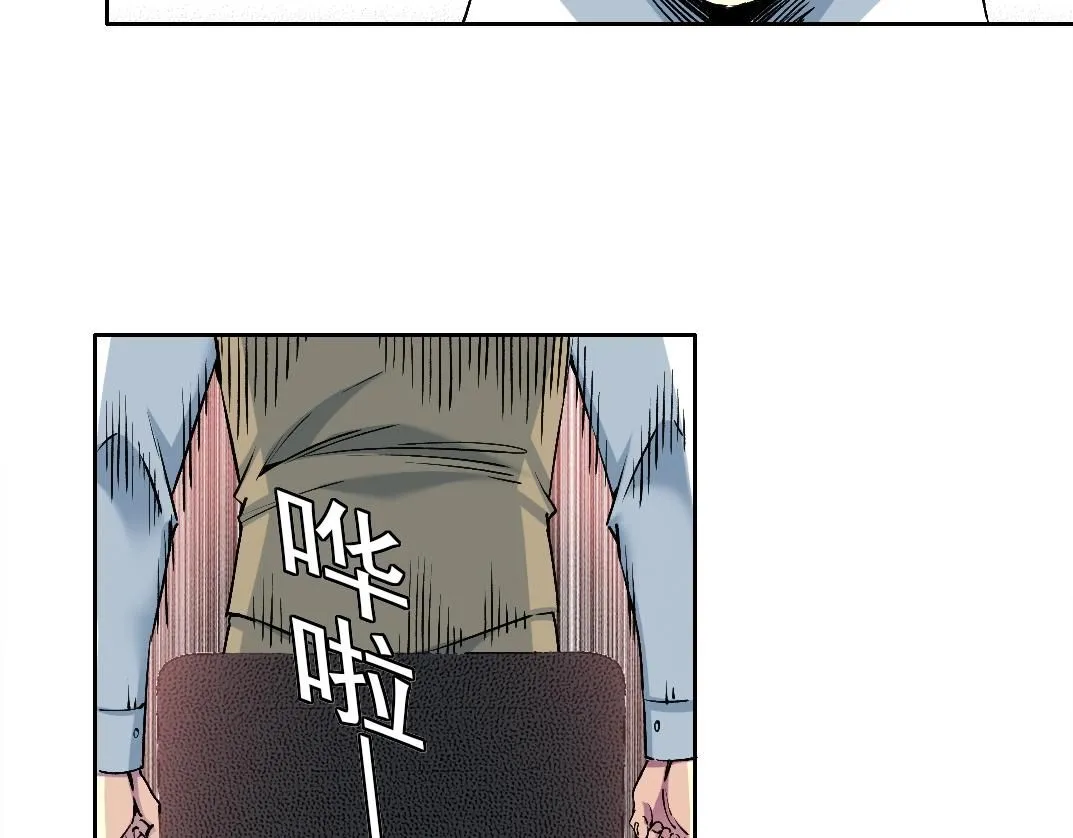 第212话  第41页