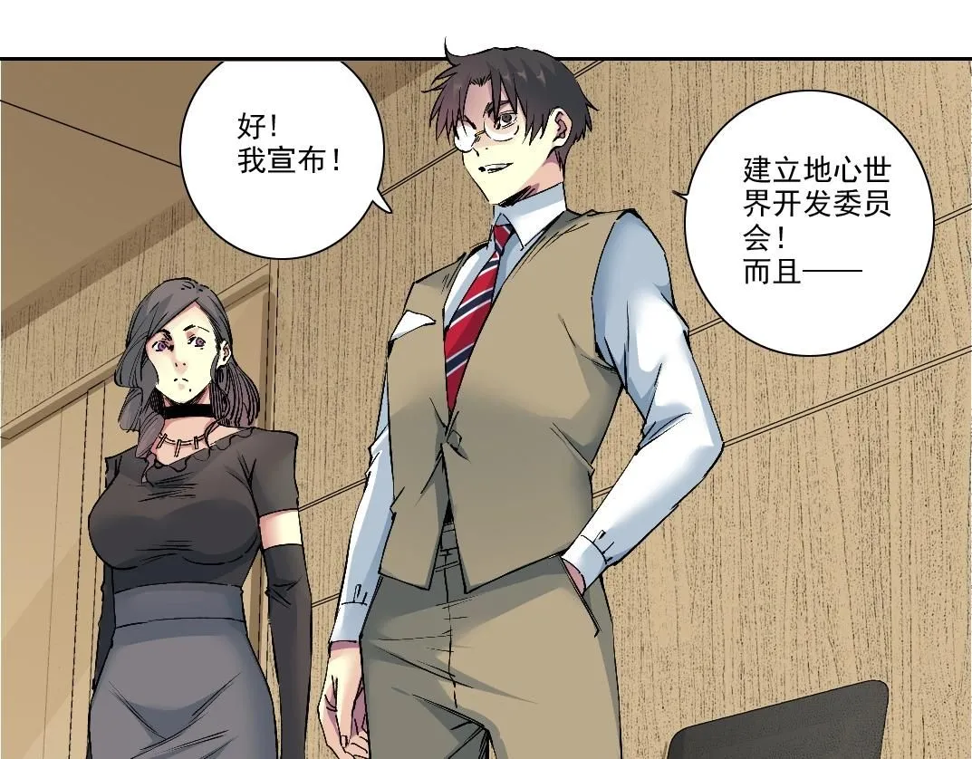 第212话  第43页