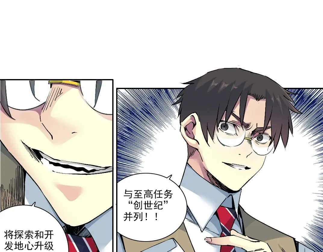 第212话  第45页