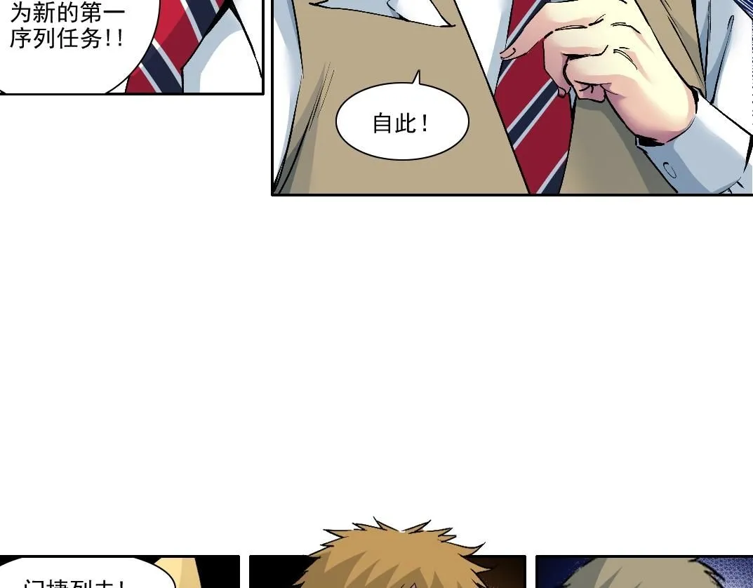 第212话  第46页