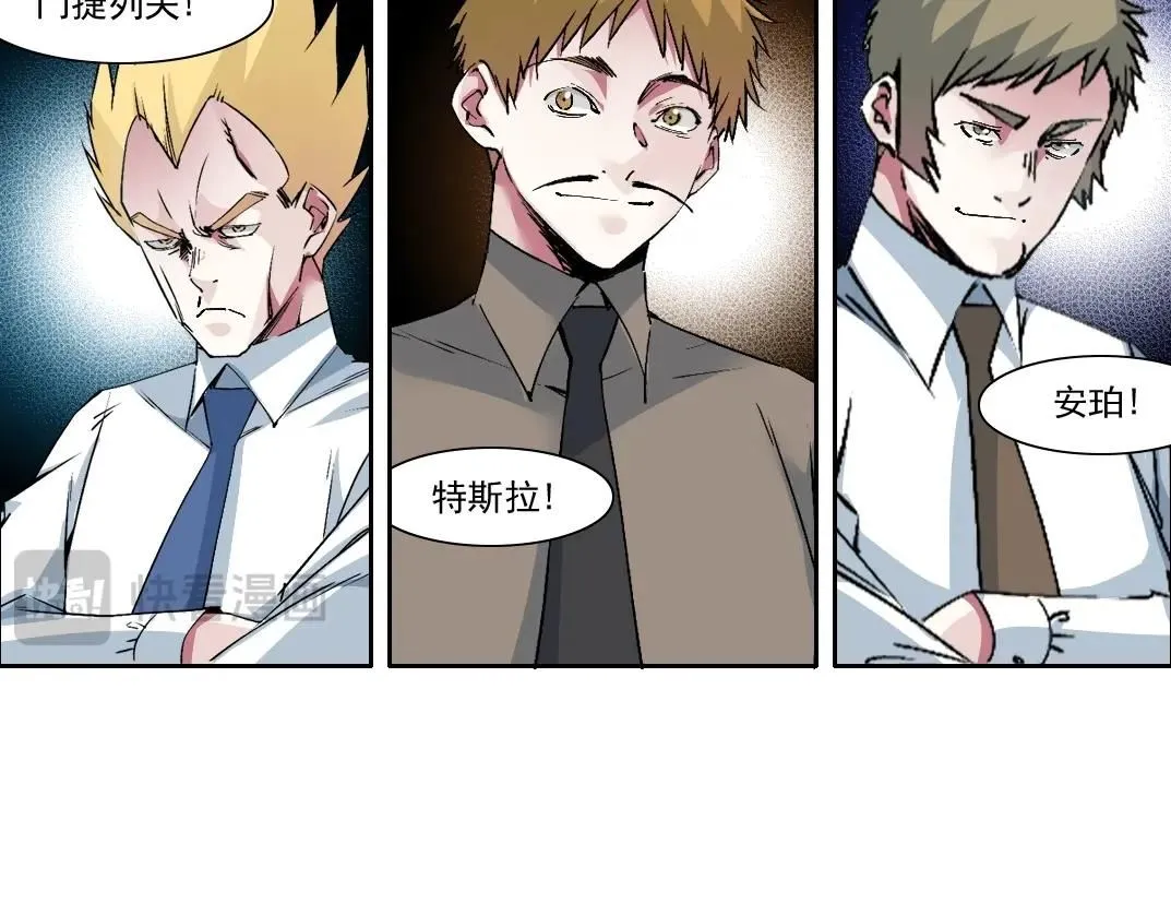 第212话  第47页