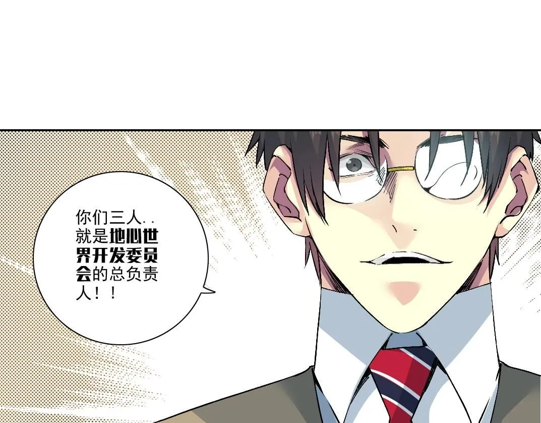 第212话  第48页