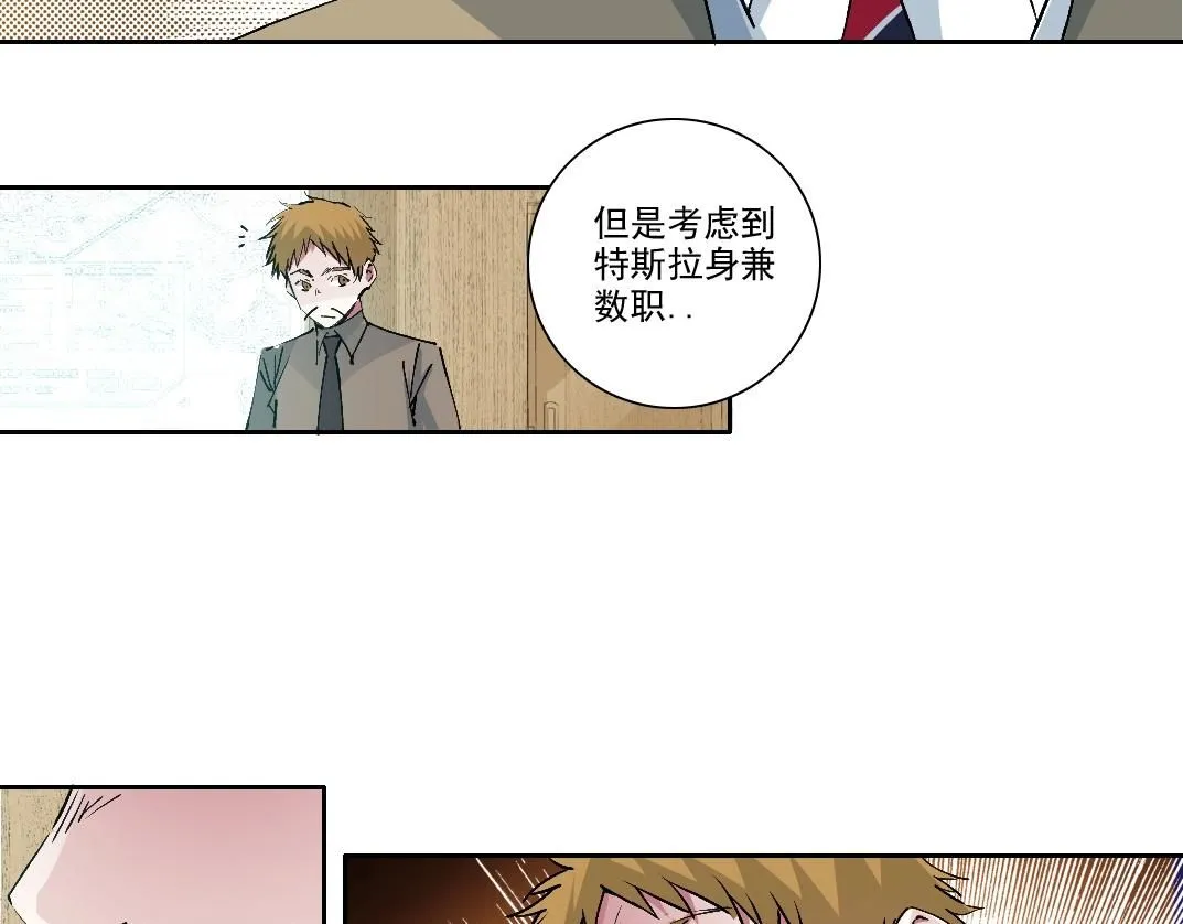 第212话  第49页