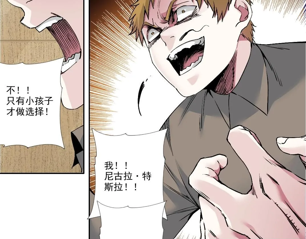 第212话  第50页