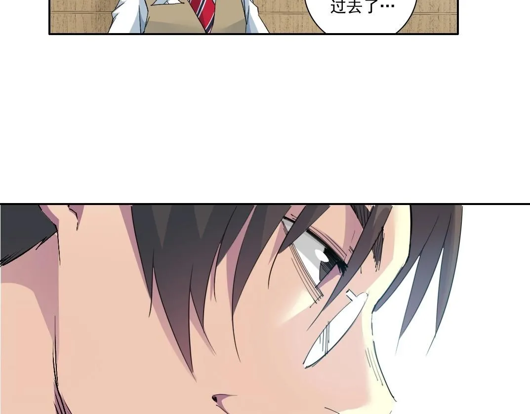 第212话  第52页