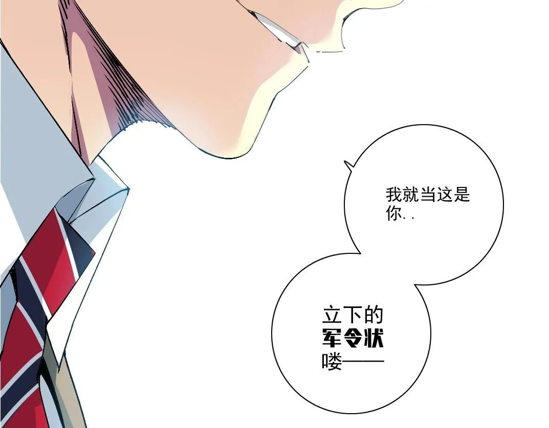 第212话  第53页