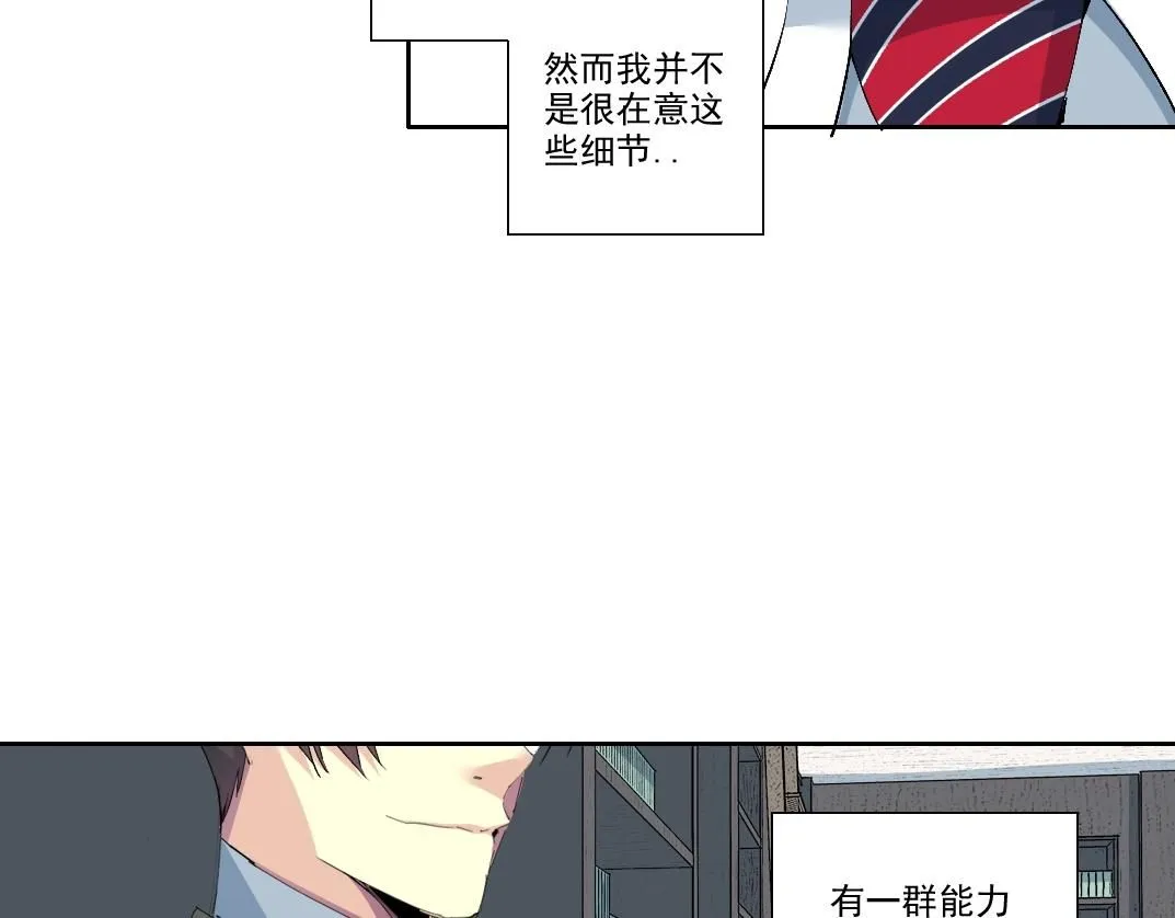 第213话  第7页