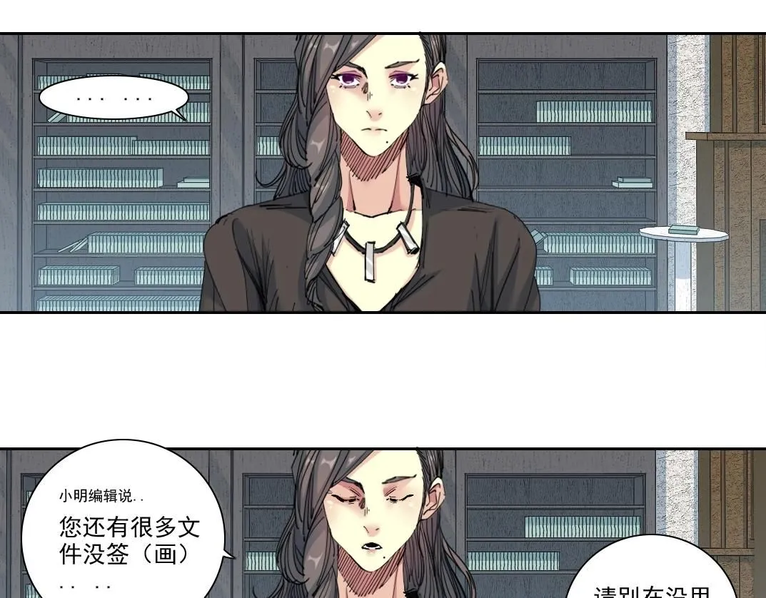 第213话  第13页
