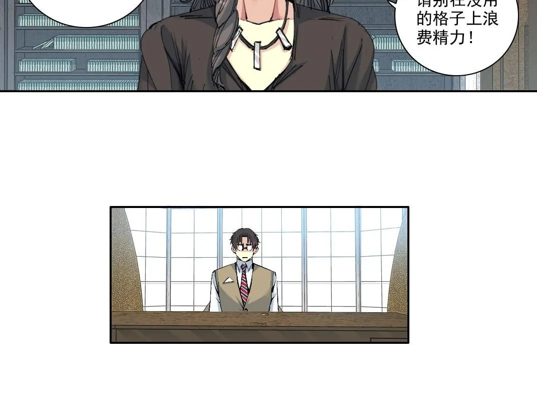 第213话  第14页