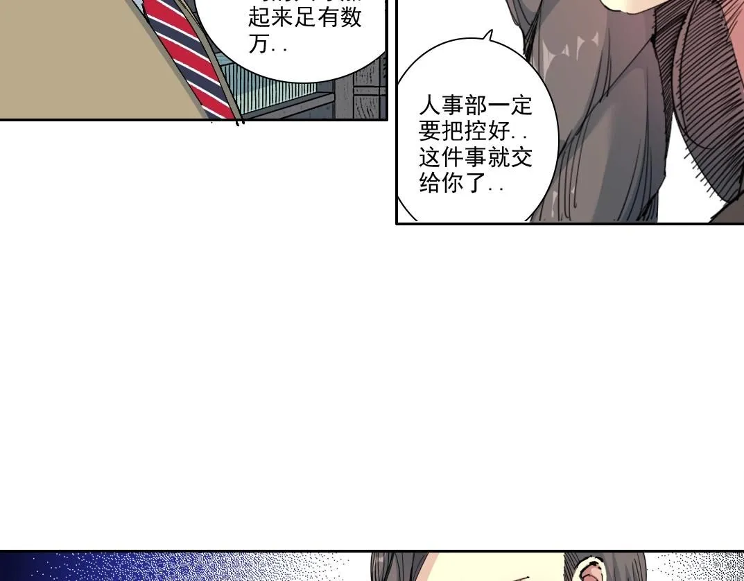 第213话  第17页