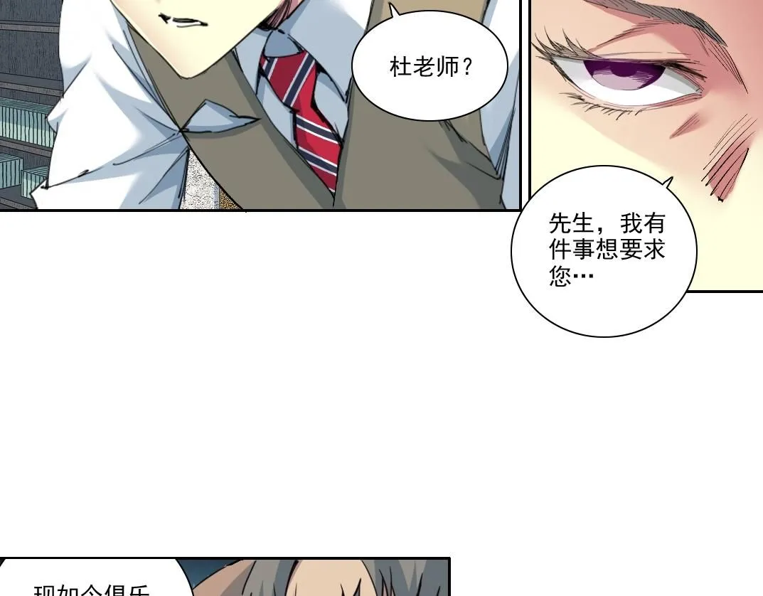 第213话  第19页