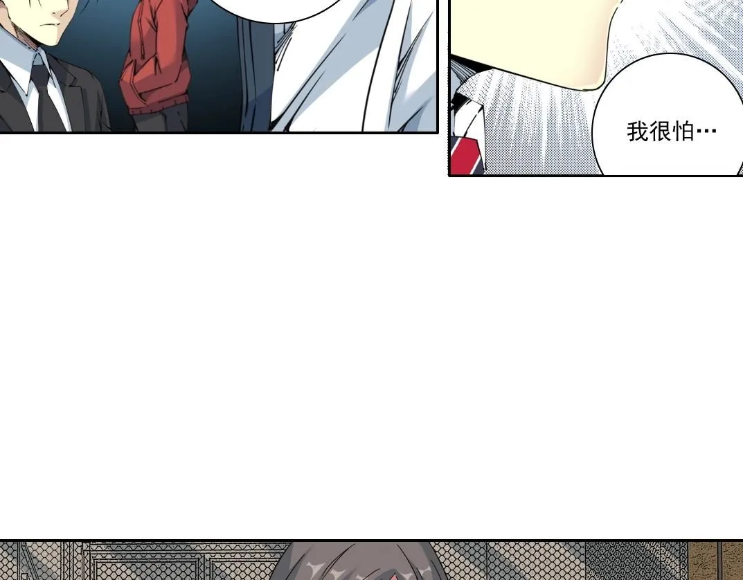 第213话  第21页