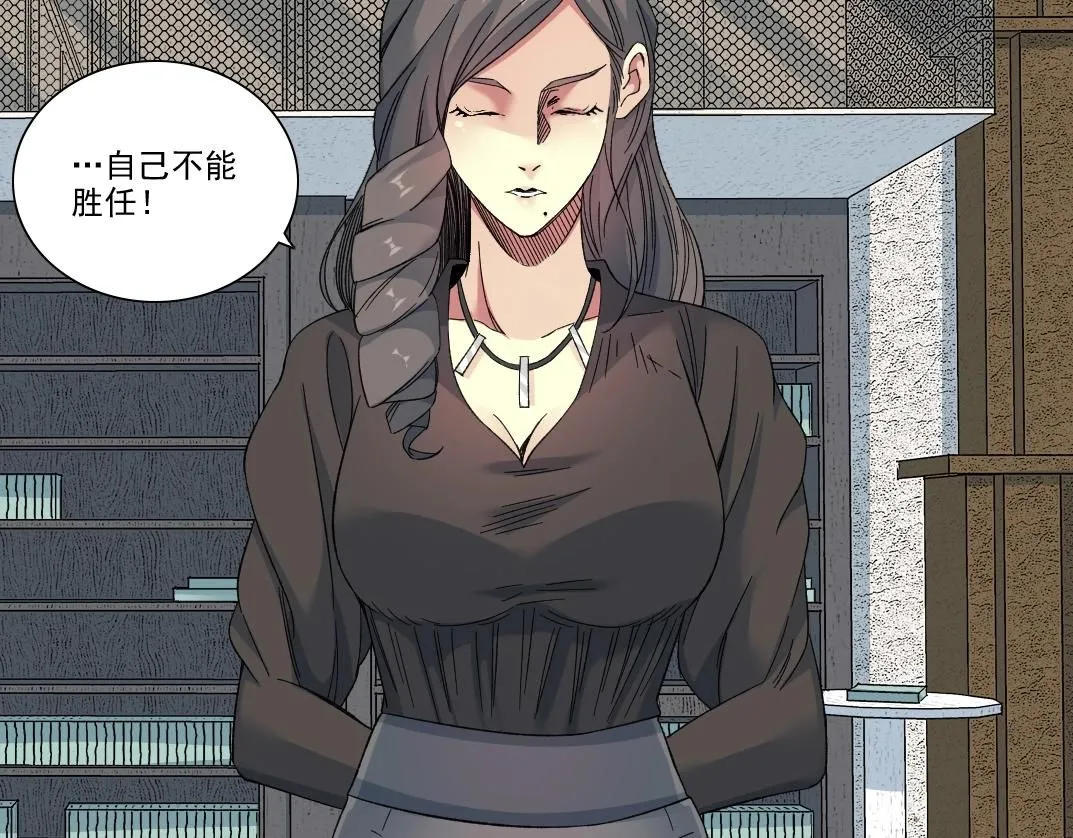 第213话  第22页