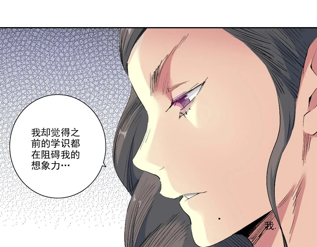 第213话  第24页