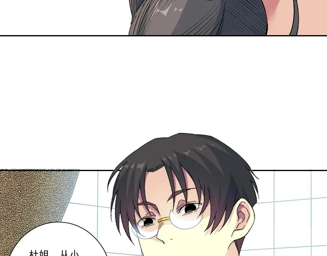 第213话  第25页