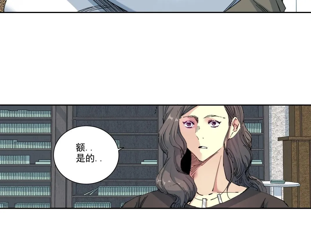 第213话  第27页