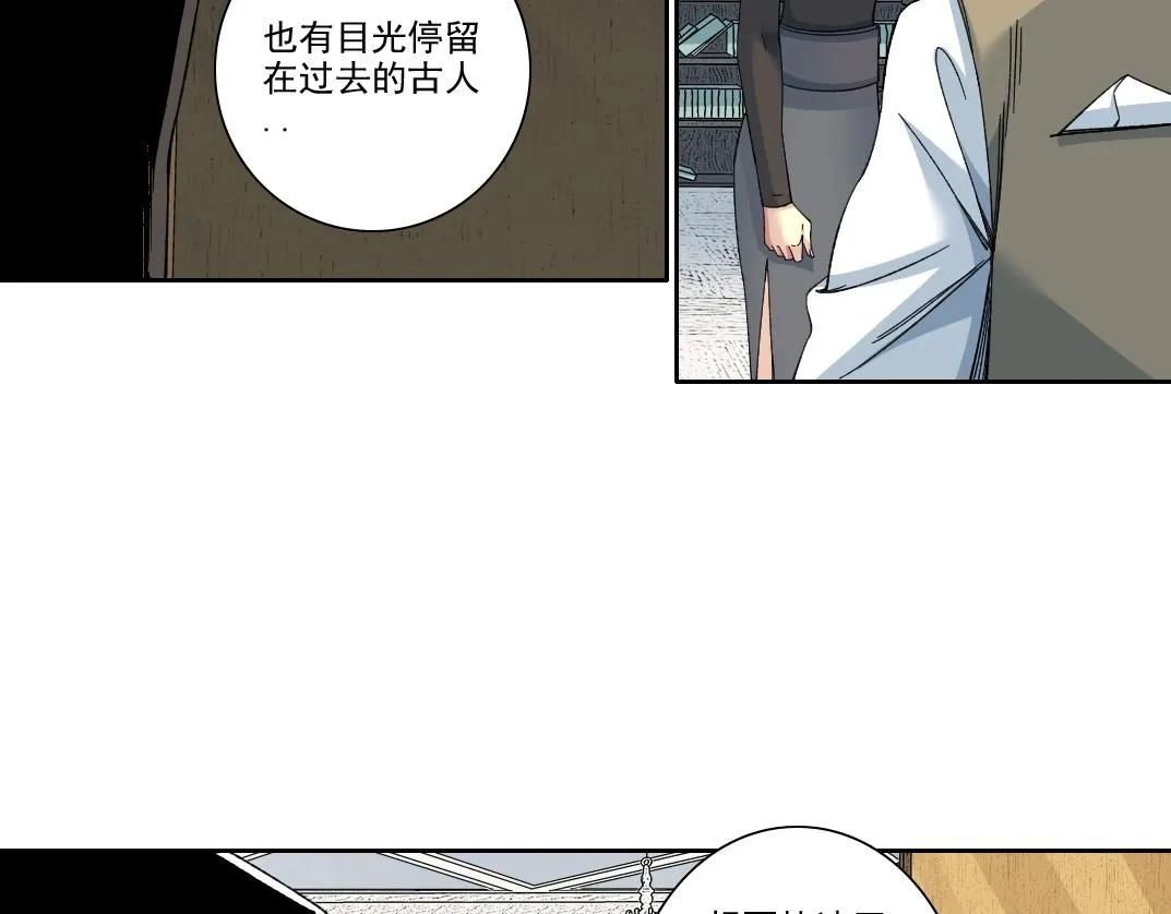第213话  第29页