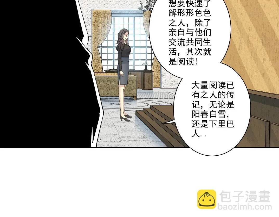 第213话  第30页