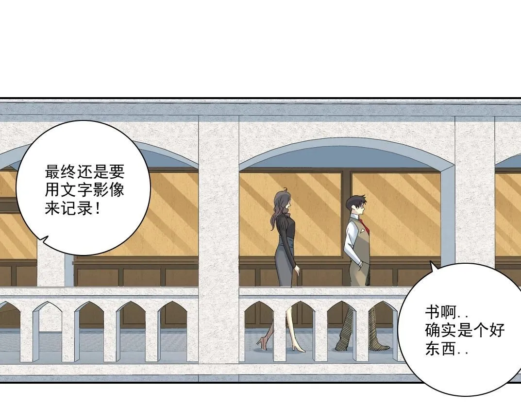 第213话  第31页