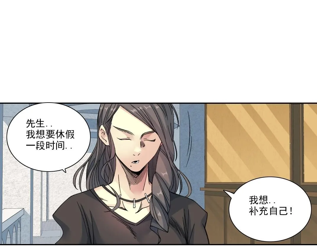 第213话  第32页