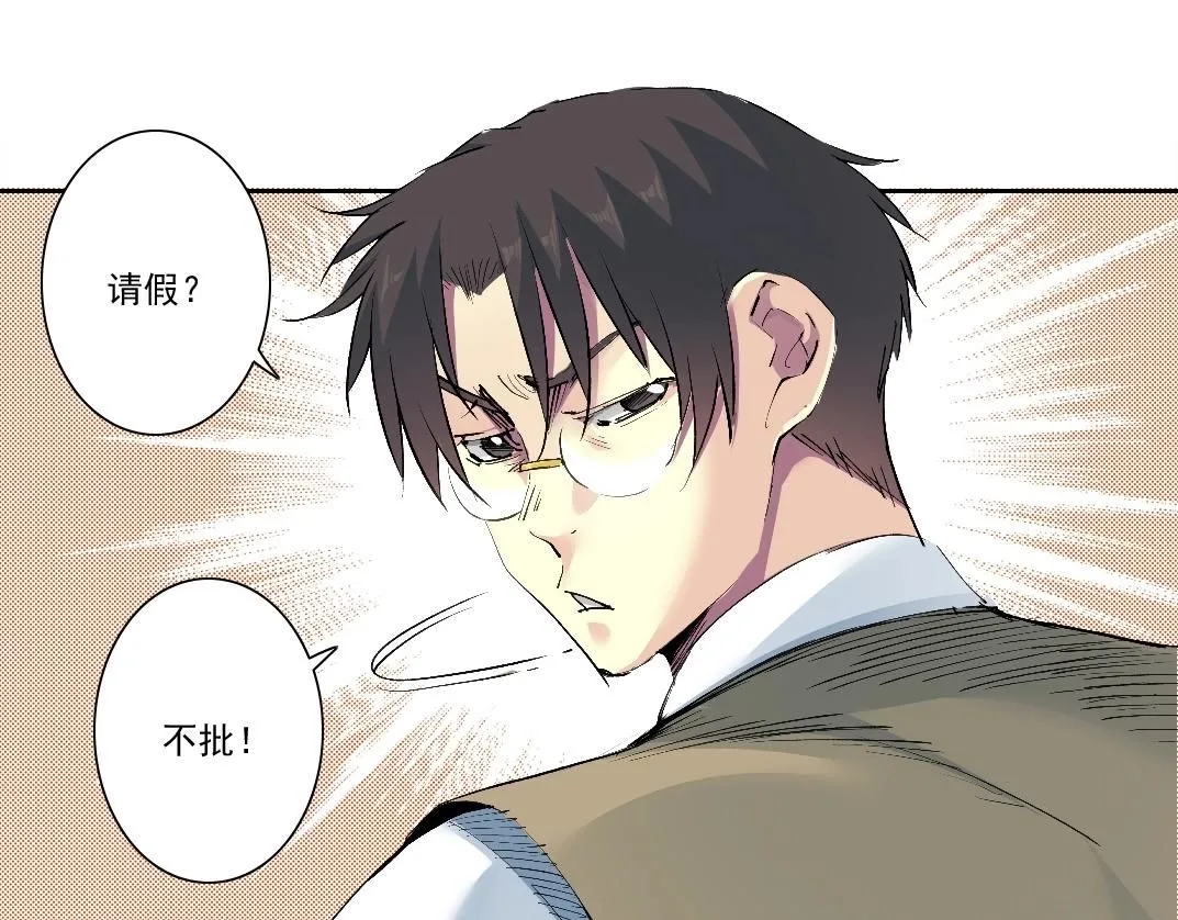 第213话  第34页