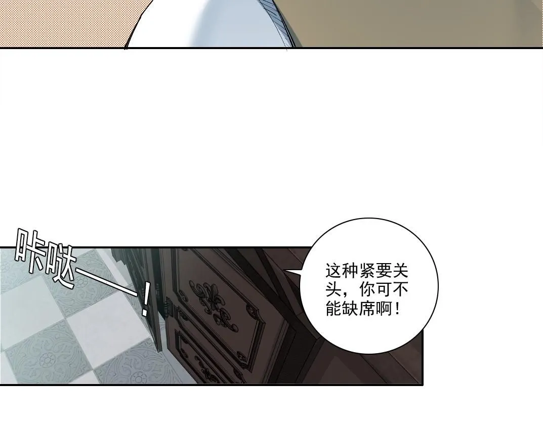 第213话  第35页