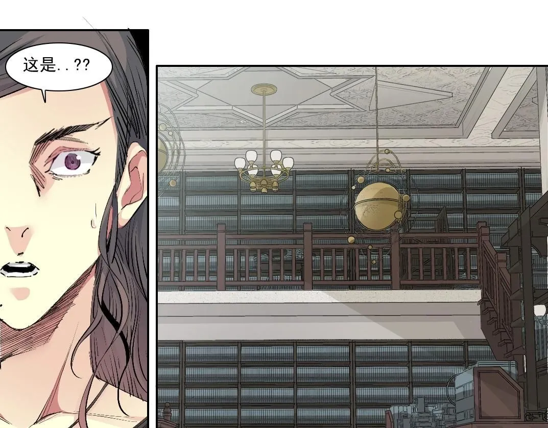 第213话  第38页