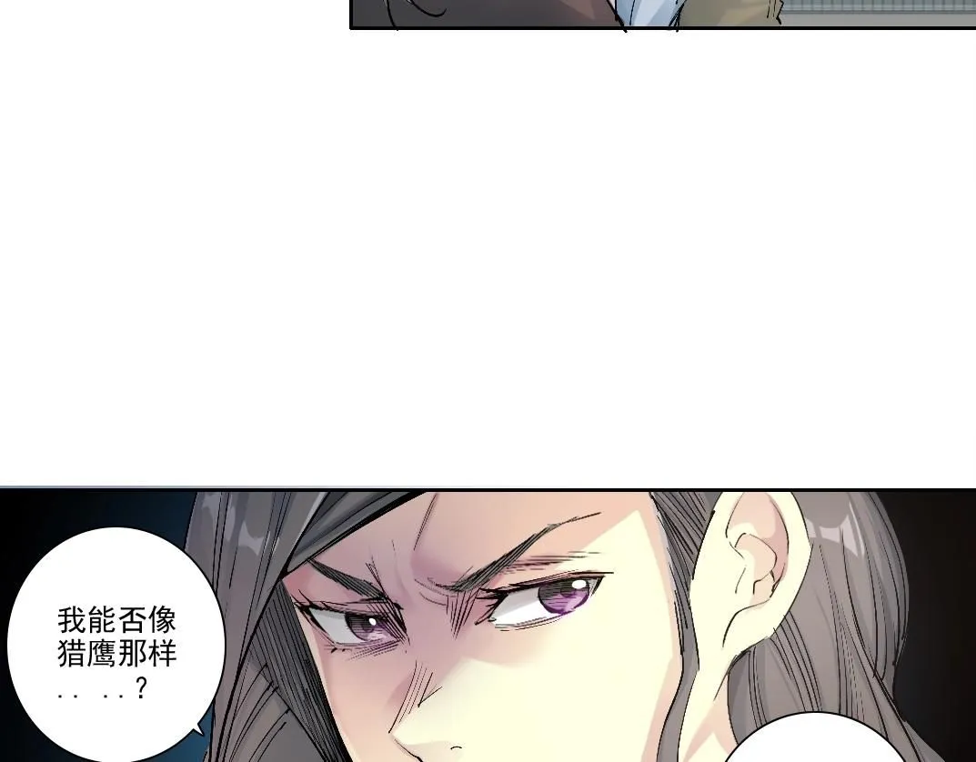 第213话  第41页