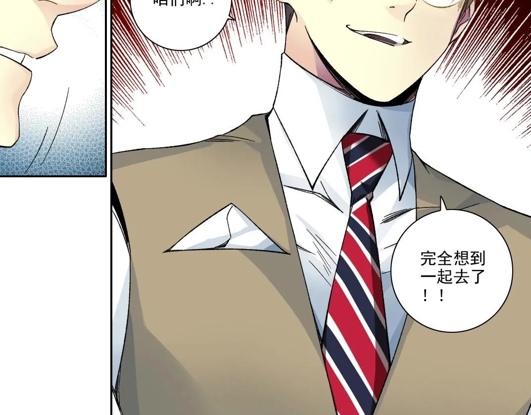 第213话  第43页