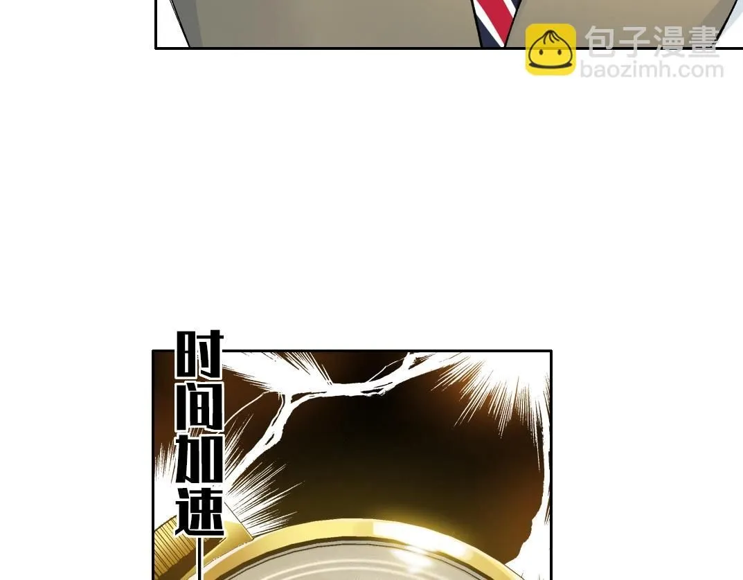 第213话  第44页