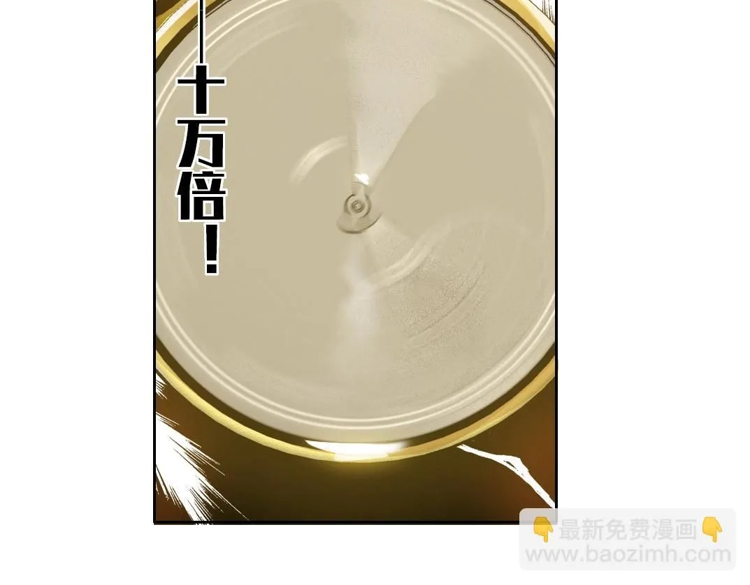 第213话  第45页