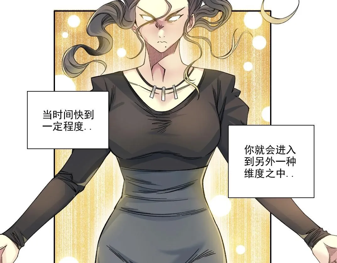 第213话  第49页