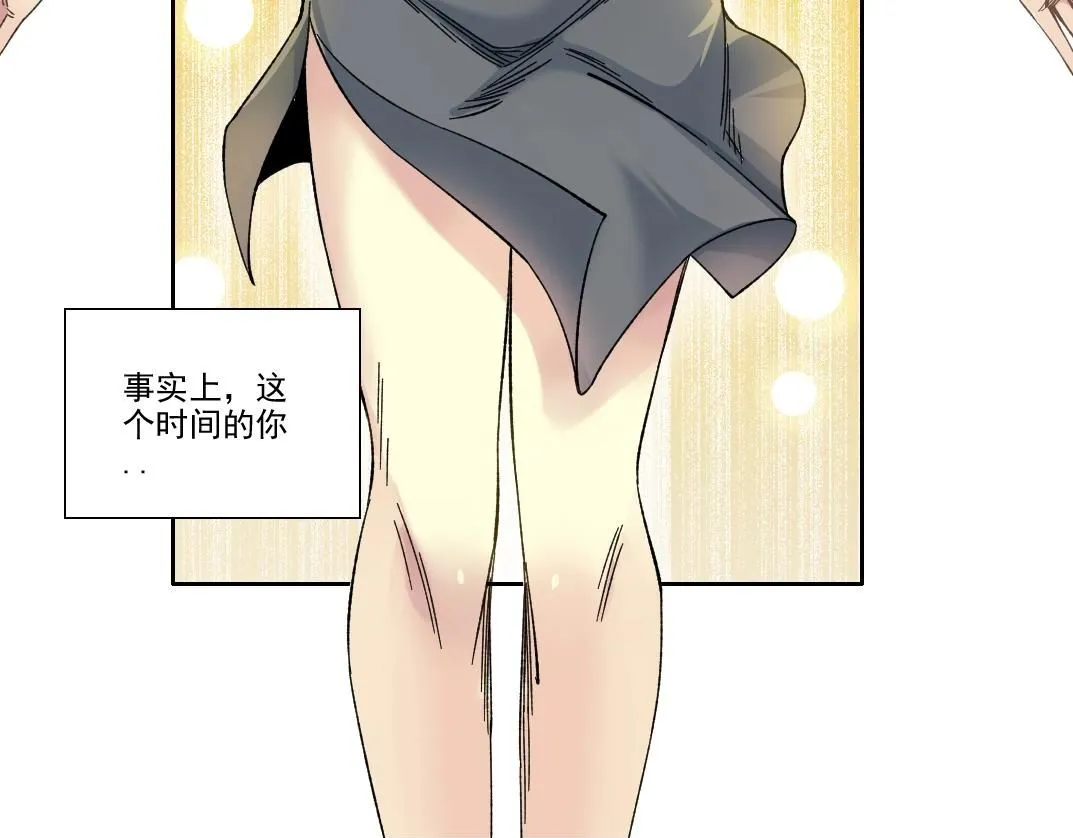 第213话  第50页