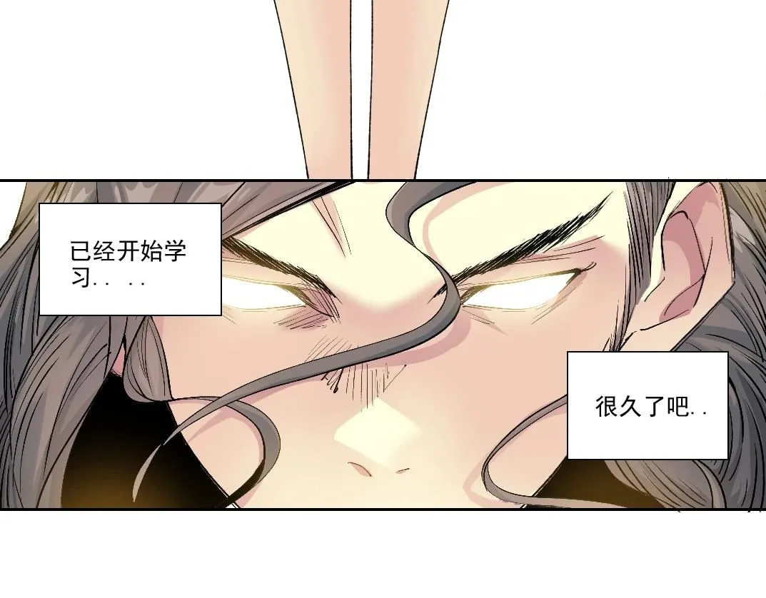 第213话  第51页