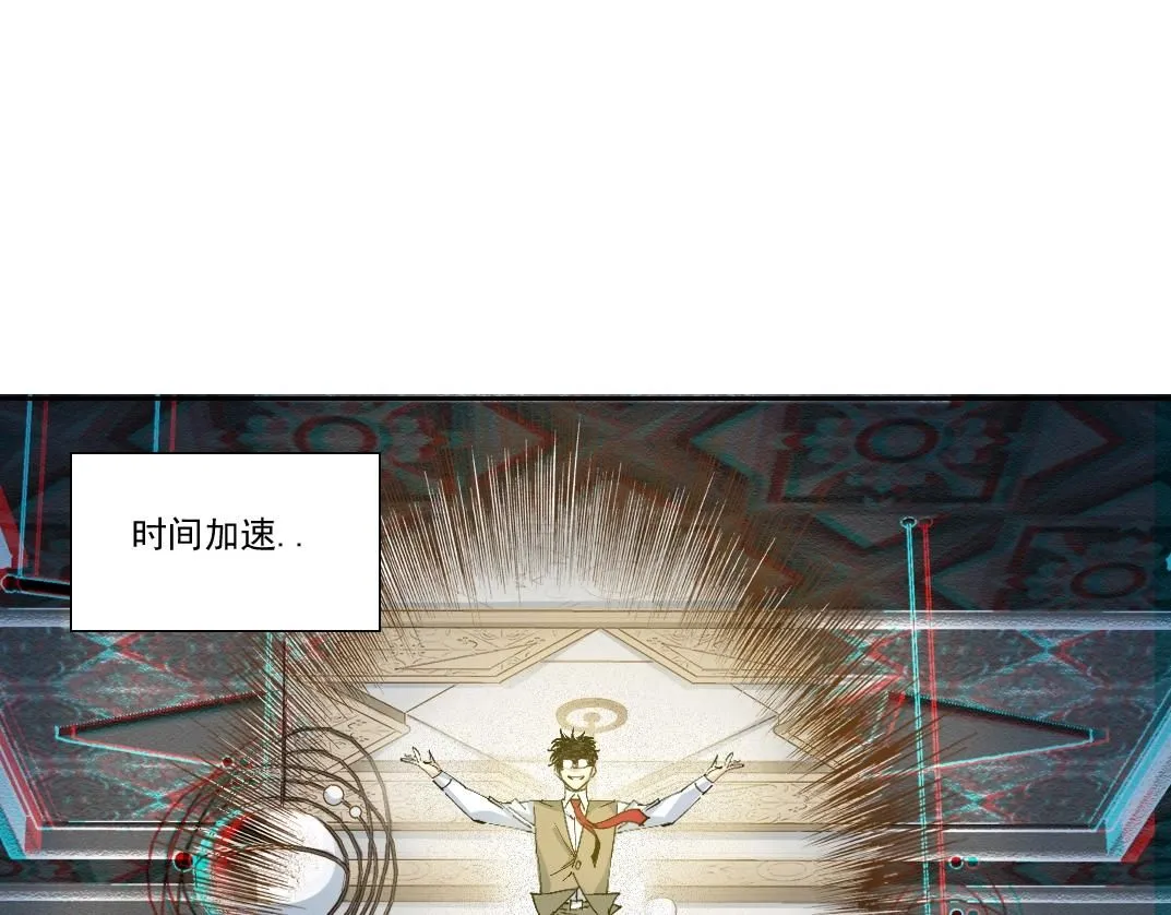 第213话  第52页