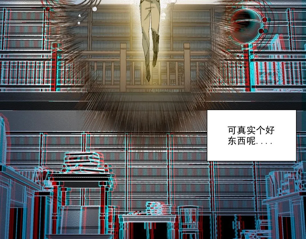 第213话  第53页