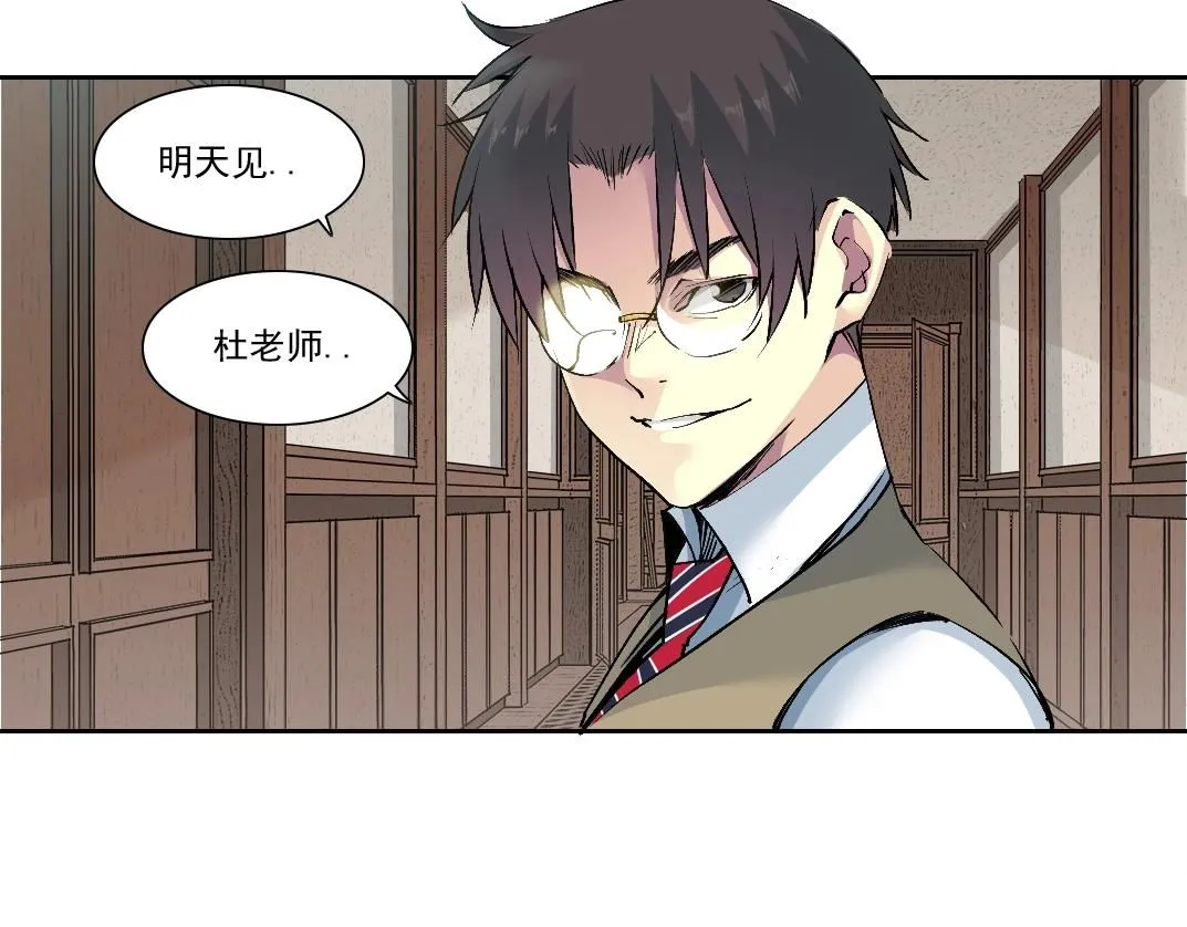 第213话  第57页