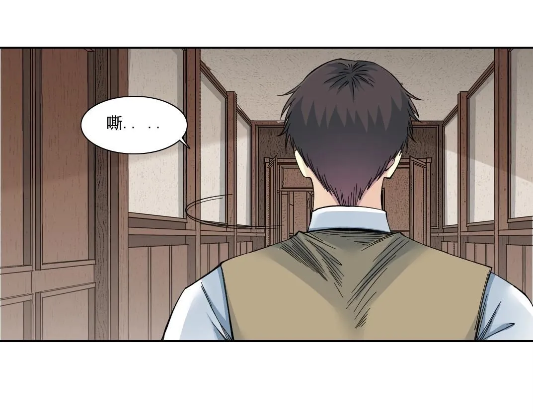 第213话  第58页