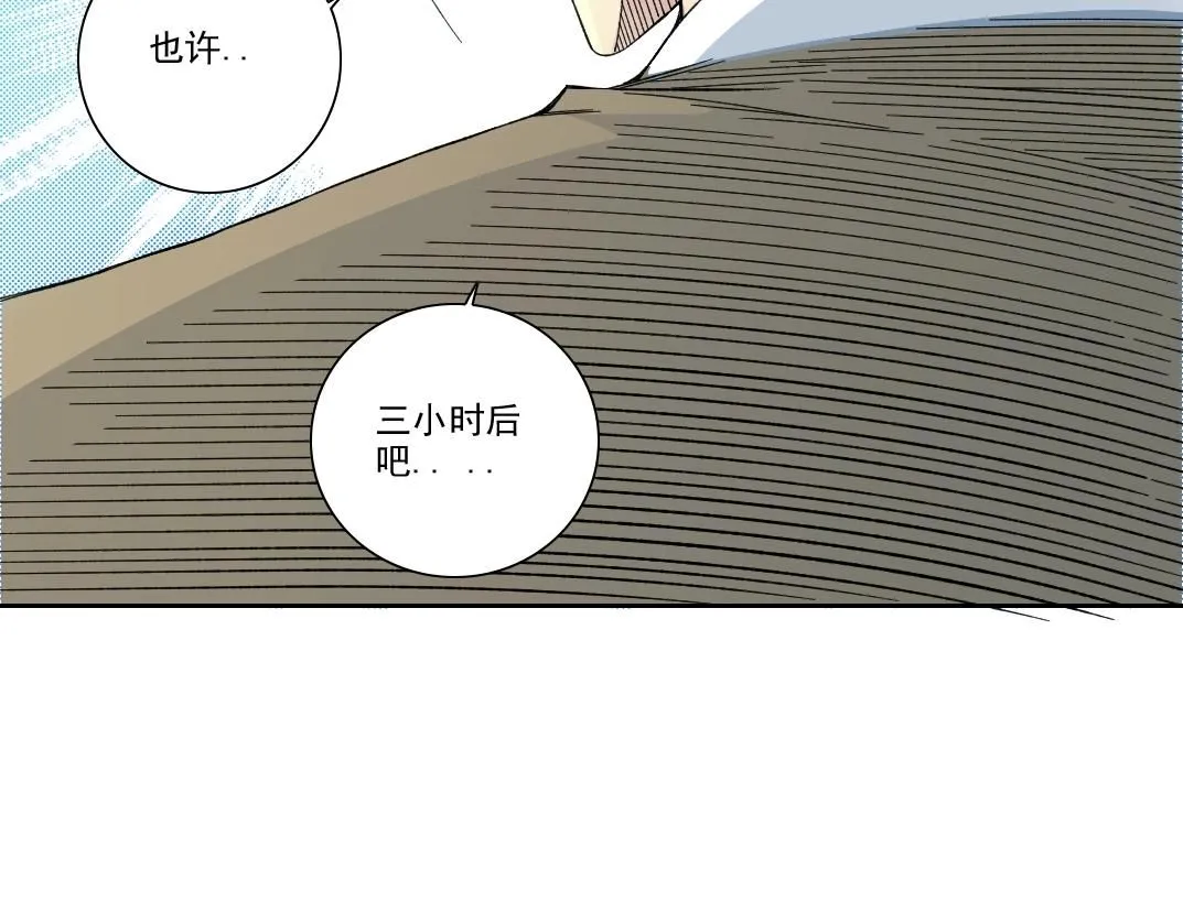 第213话  第60页