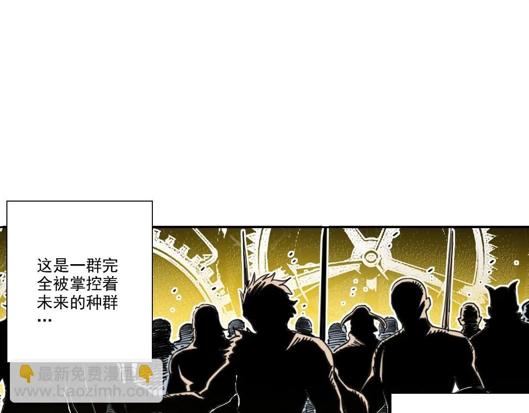 第215话 新的造物 第6页