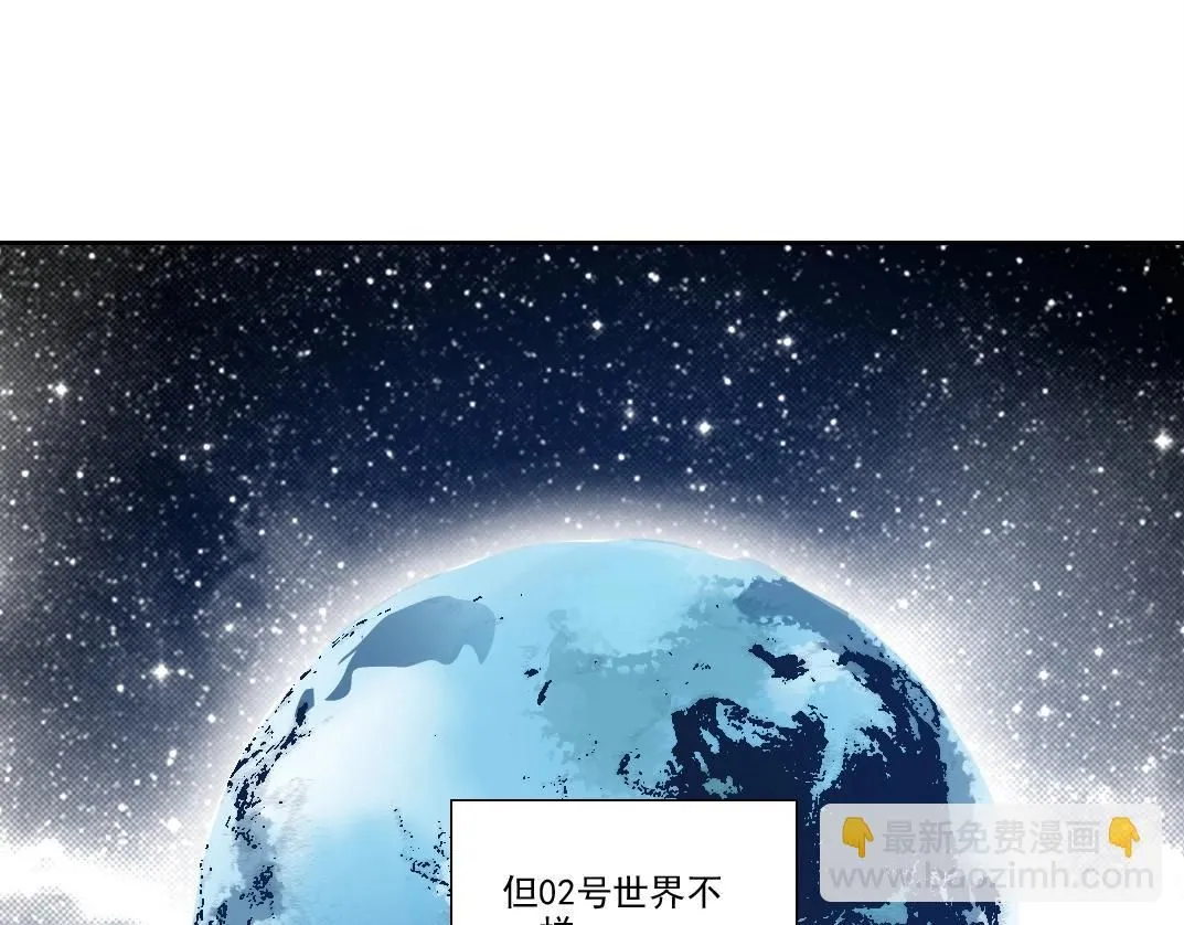 第215话 新的造物 第10页