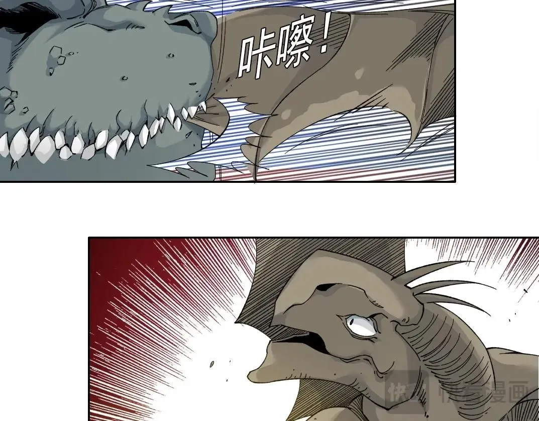 第215话 新的造物 第16页