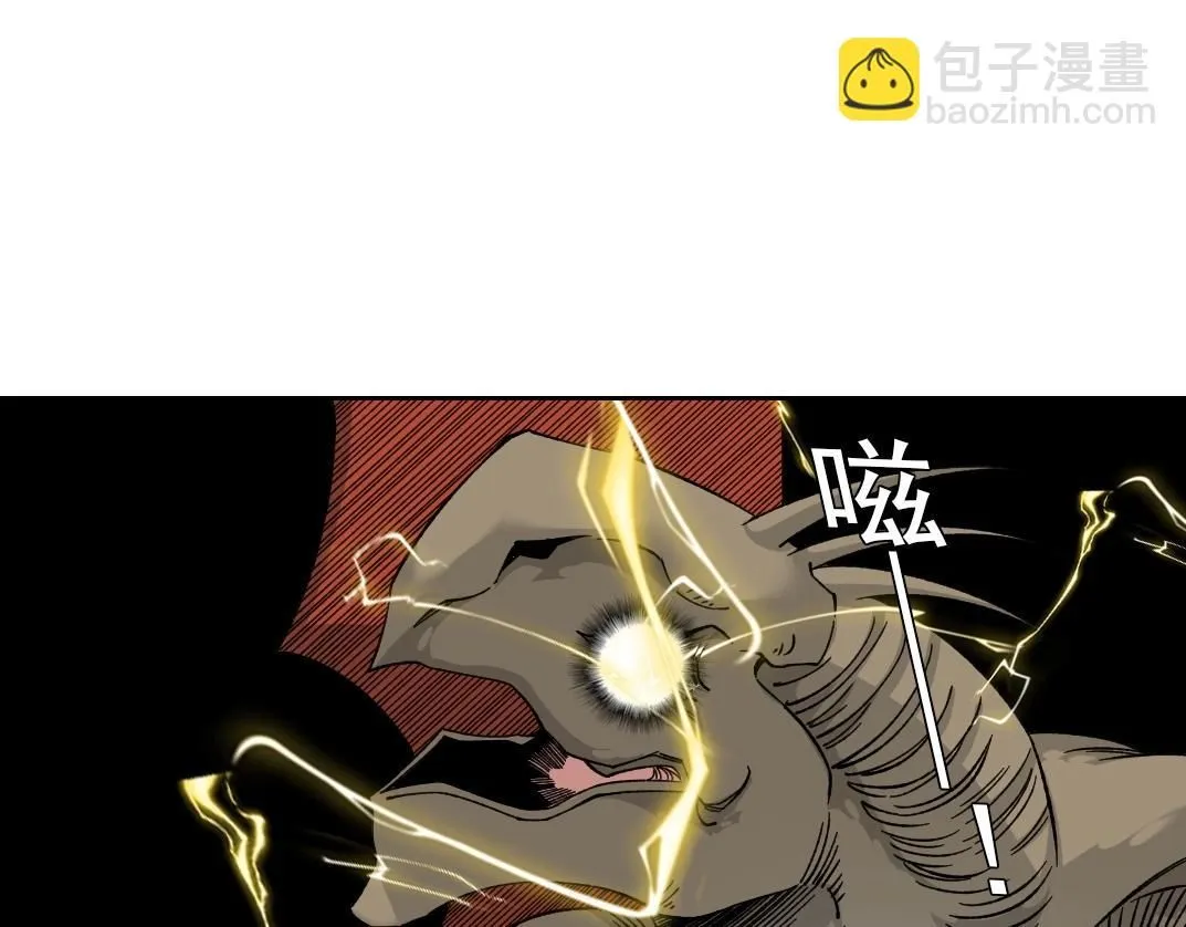 第215话 新的造物 第18页