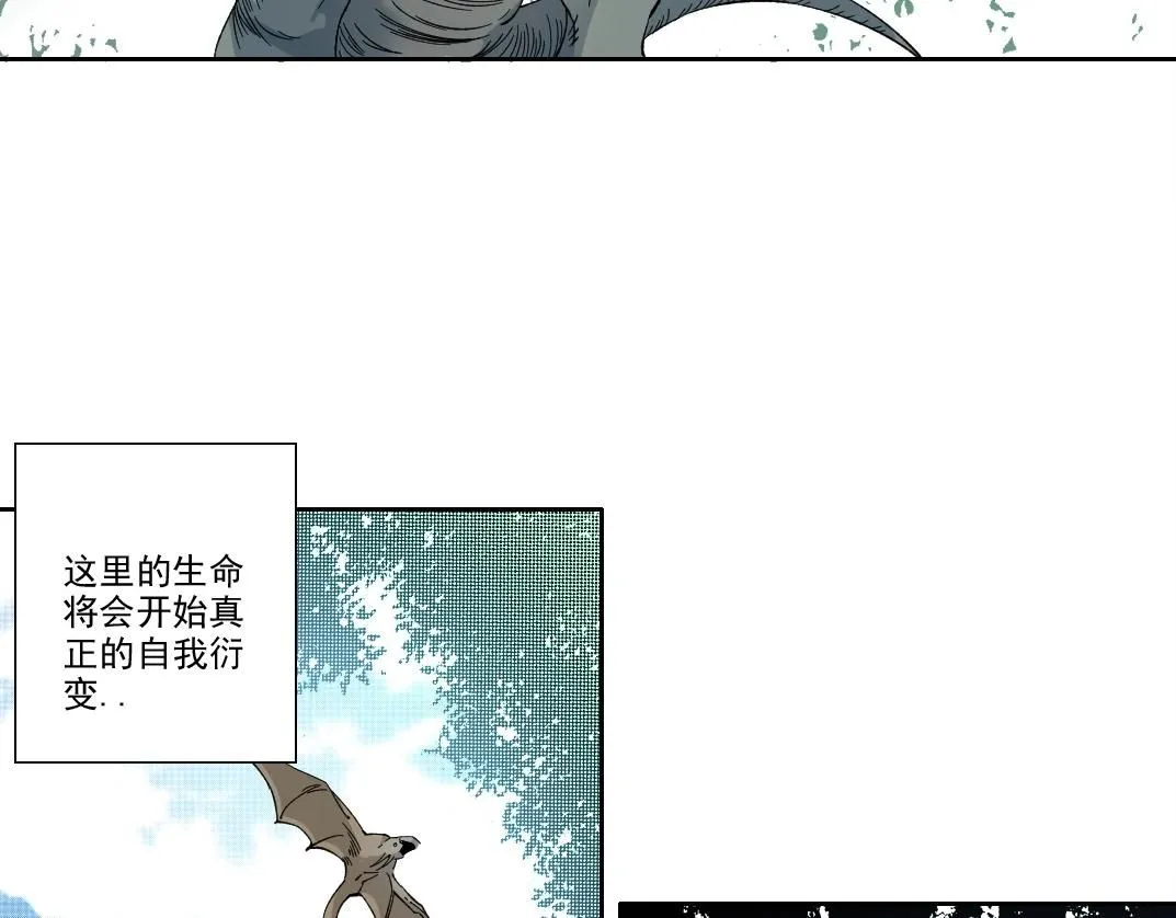 第215话 新的造物 第21页