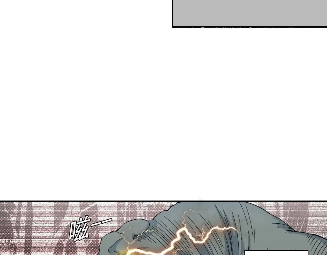 第215话 新的造物 第23页