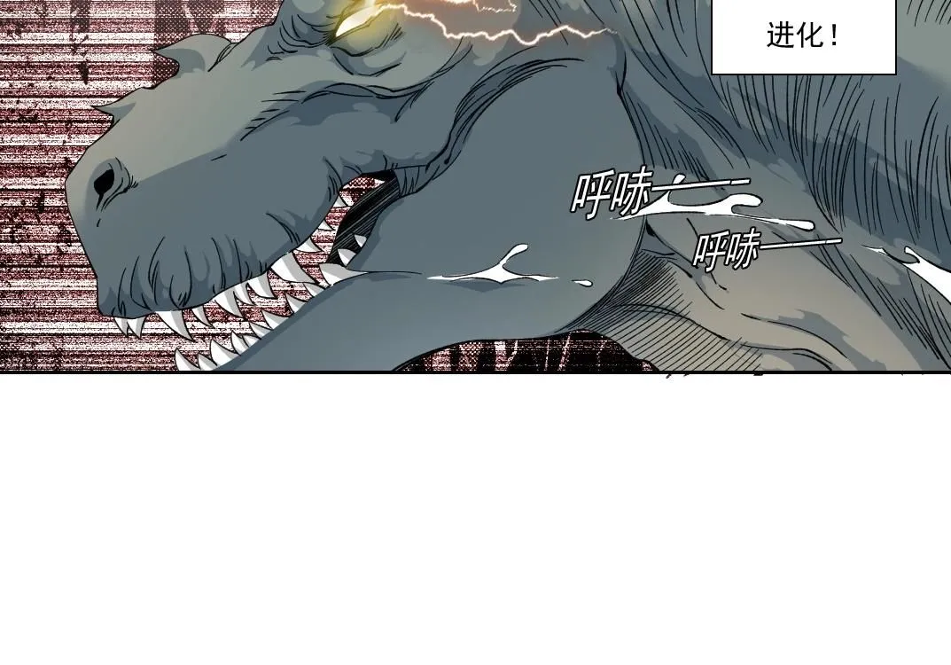 第215话 新的造物 第24页